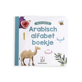 Kinder-alfabet boekje voor leren van het Arabische alfabet, ideaal voor jonge lezers